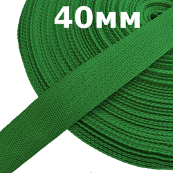 Лента-Стропа 40мм, цвет Зелёный (на отрез)  в Владикавказе