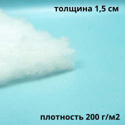 Синтепон 200 гр/м2, метрами  в Владикавказе
