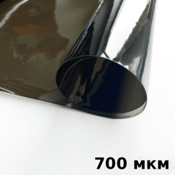 Тонированная Пленка ПВХ (мягкие окна) 700 мкм (до -35С) Ширина-140см  в Владикавказе